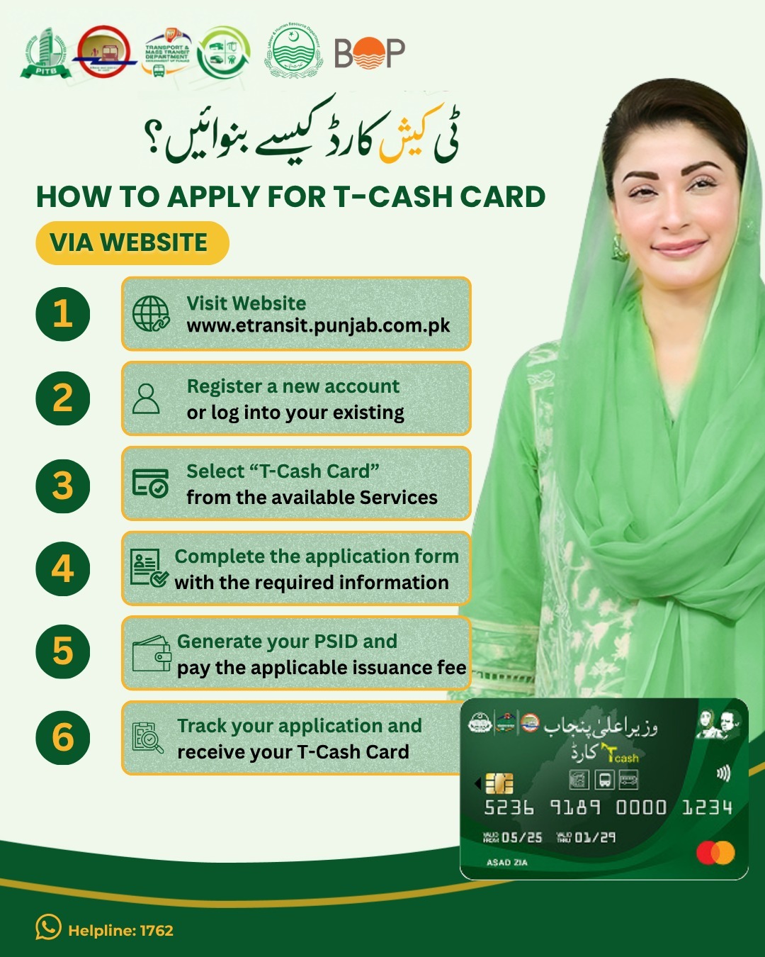 How to Apply for T-CASH Card?
